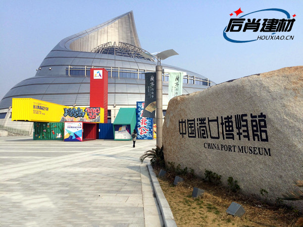 宁波·中国港口博物馆