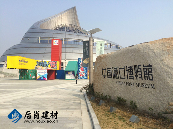 宁波·中国港口博物馆